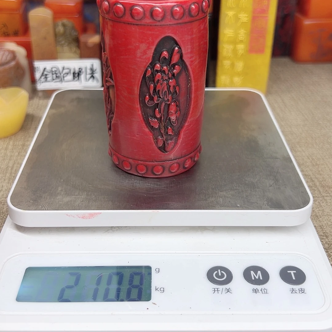 寿山石印石精品印章