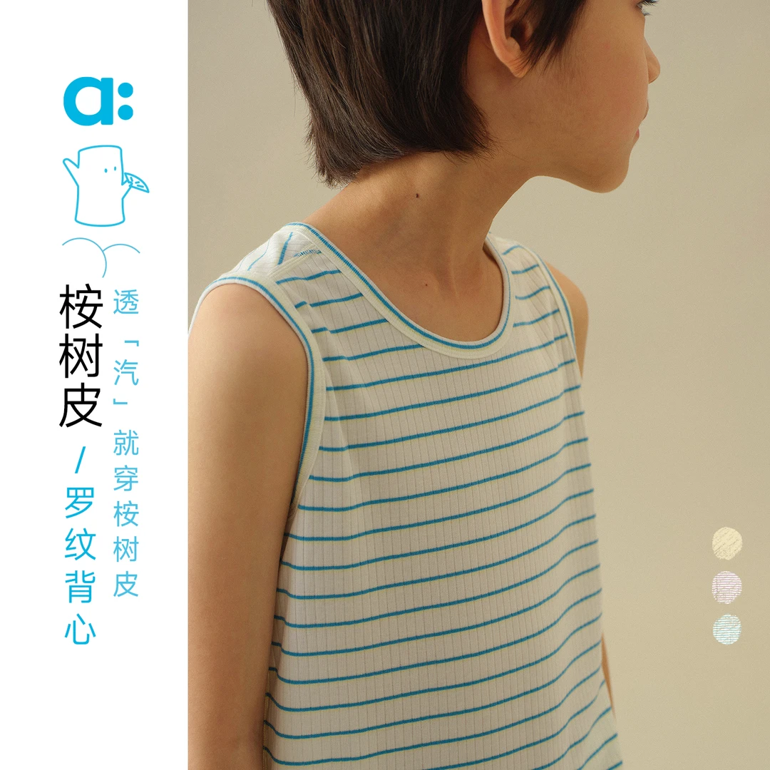 allblu幼岚透气罗纹小背心桉树皮儿童男女宝内穿衣服夏薄装【83-1】