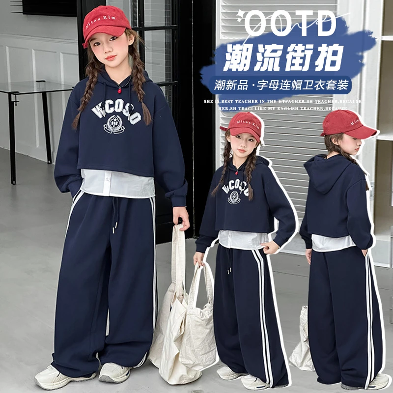 女童秋装中大童韩系拼接衬衫假两件连帽卫衣阔腿裤春秋休闲两件套