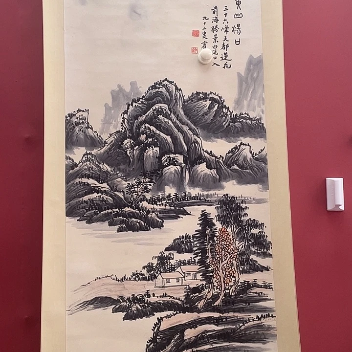 纸本你们是否有空去皮切碎备用何