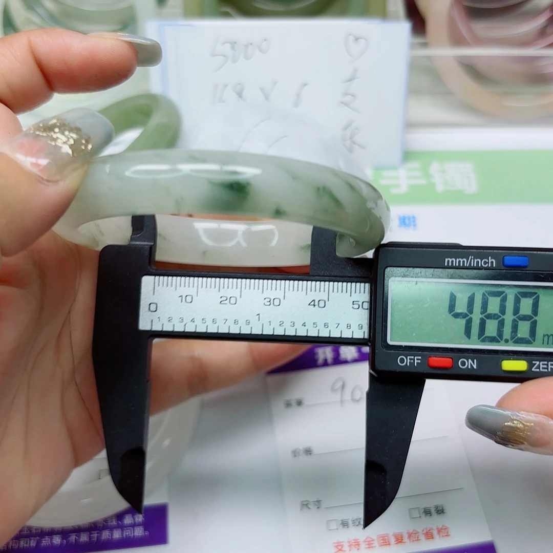 未镶嵌手镯石英质玉90/5857