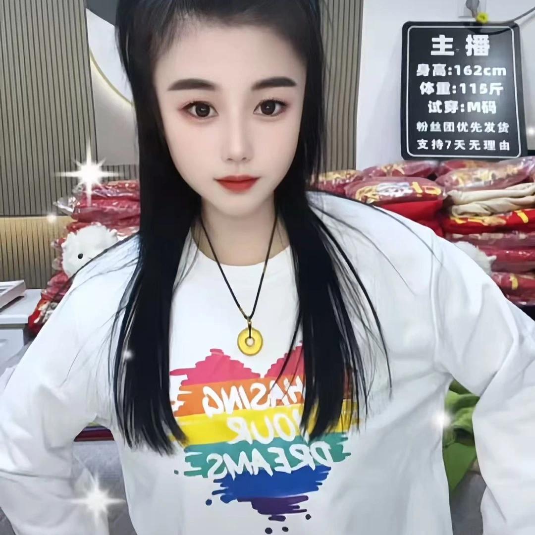 （七彩爱心）2025女款华棉加绒卫衣正肩七彩爱心爆款潮流长袖秋季