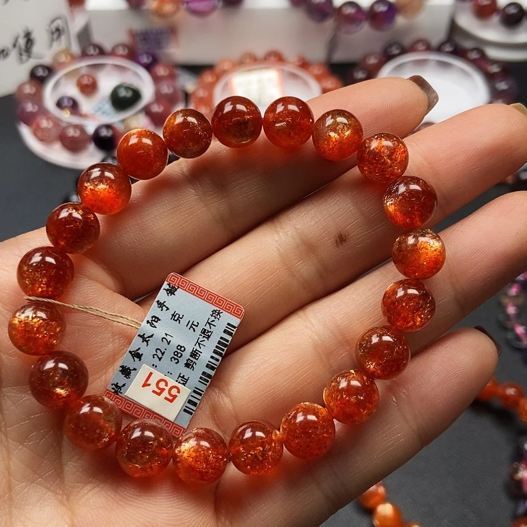 手链未镶嵌日光石854508