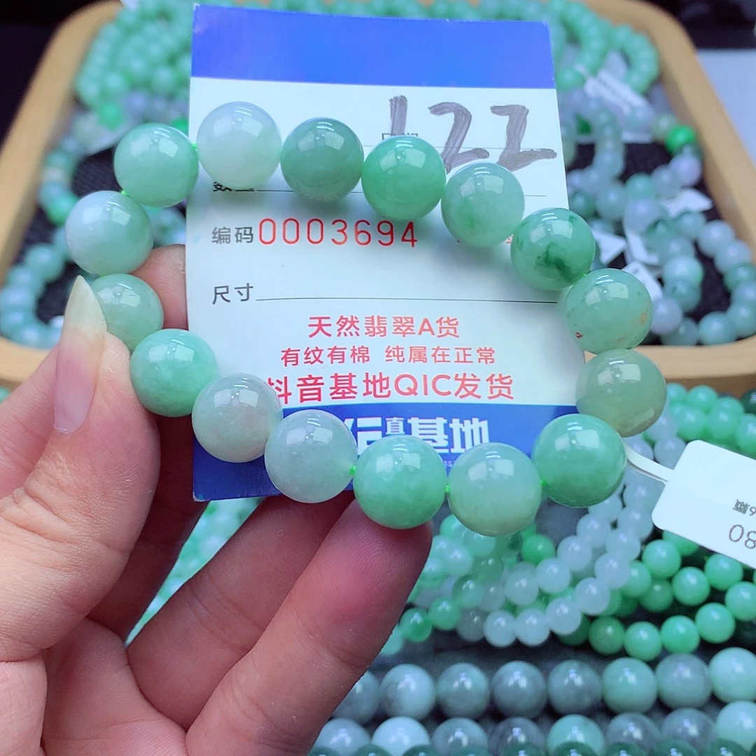 翡翠未镶嵌毛衣链