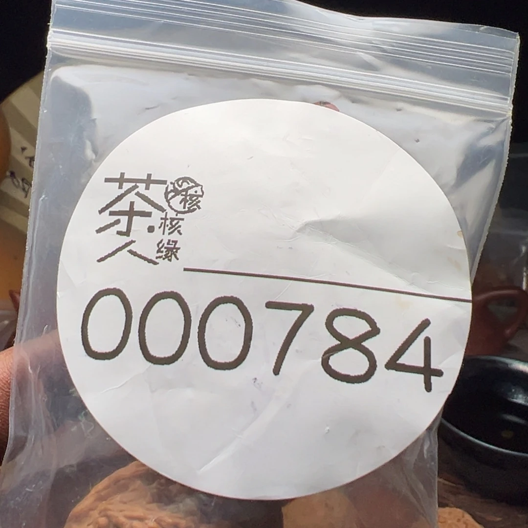 把件文玩核桃我们