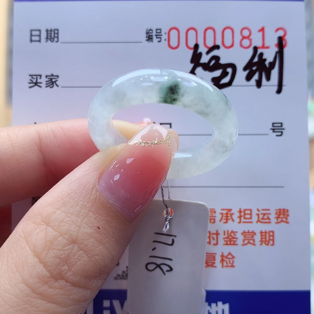 未镶嵌戒指翡翠缅甸A货