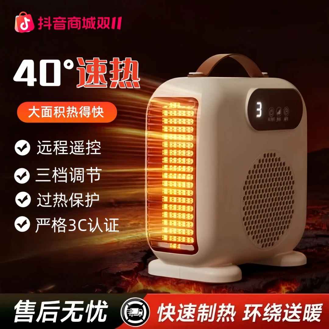 暖风机取暖器家用电暖气石墨烯取暖器2025新款冬季小太阳取暖器