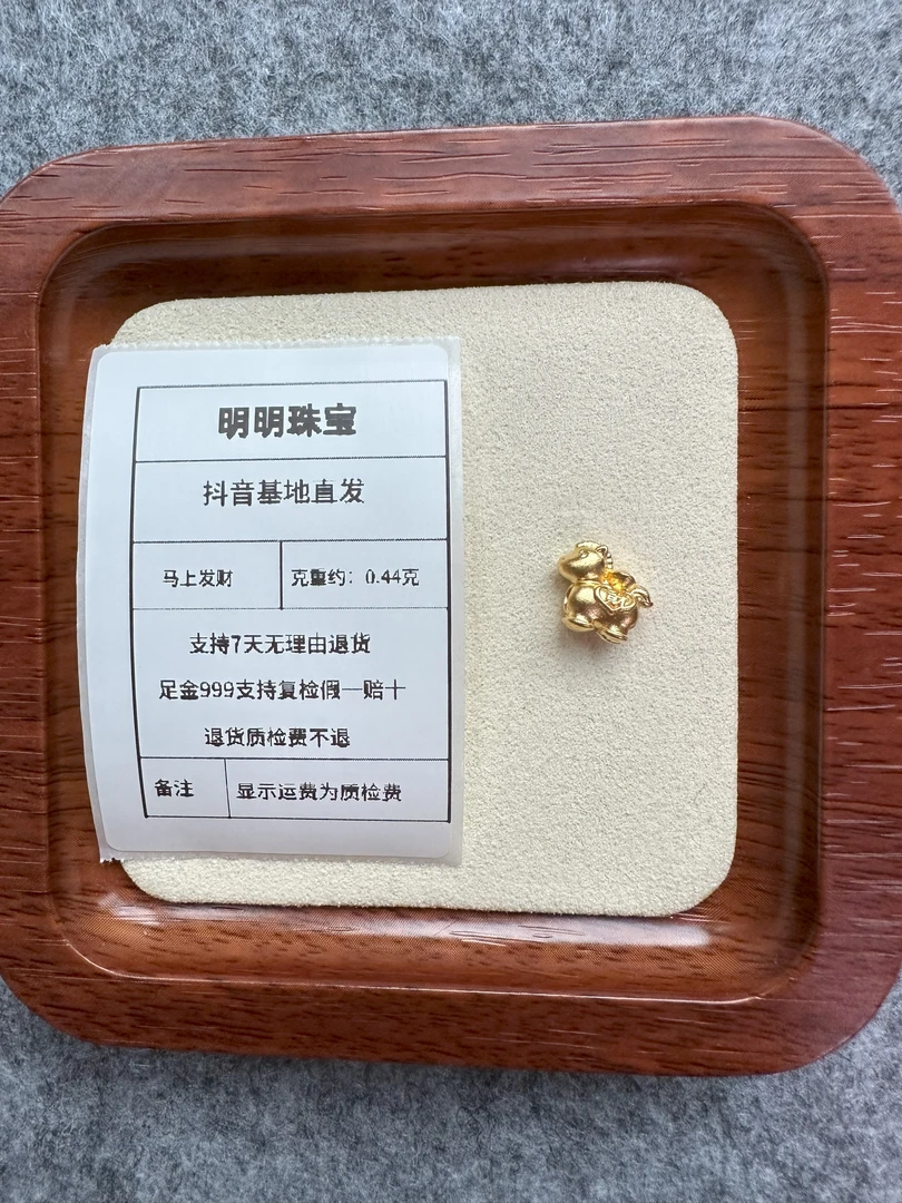 足金999 马上有财转运珠通孔