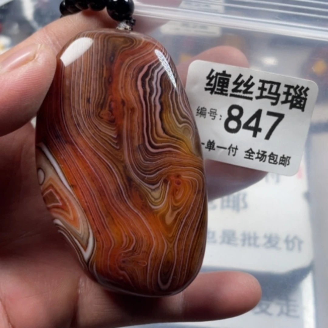 【闪购商品】未镶嵌颈饰玛瑙/玉髓