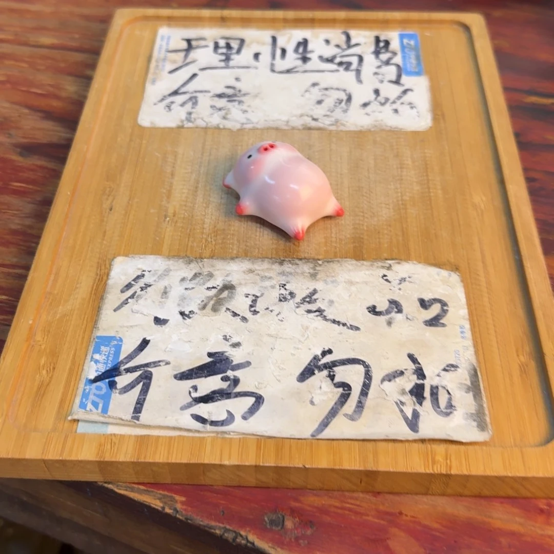 朱泥陶瓷茶具微瑕介意勿拍