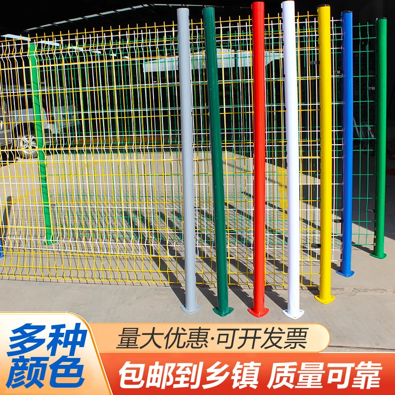 1.5-1.8米高桃型柱围栏网铁丝网围栏庭院别墅围栏围墙护栏钢丝网