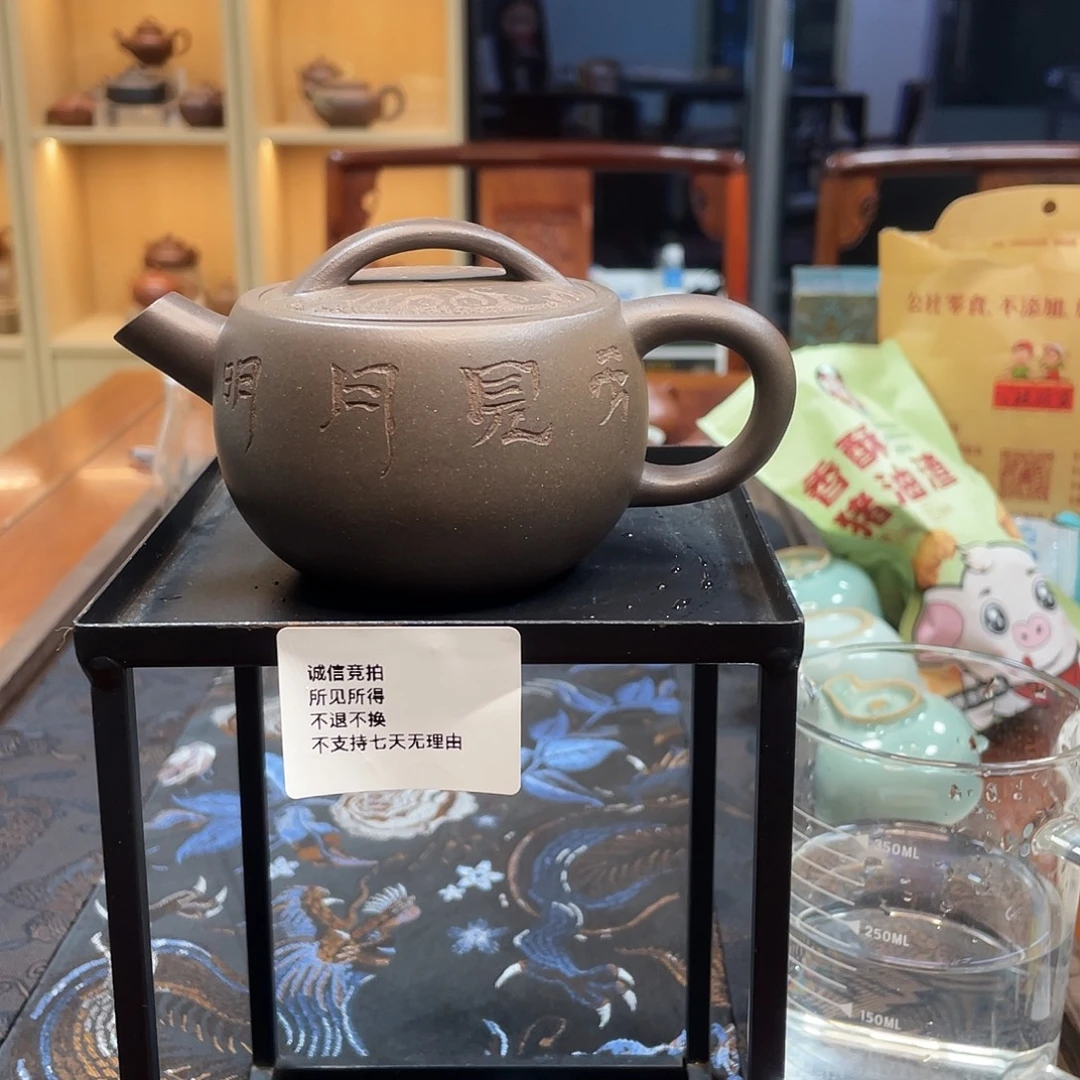 茶壶紫砂宜兴紫砂46