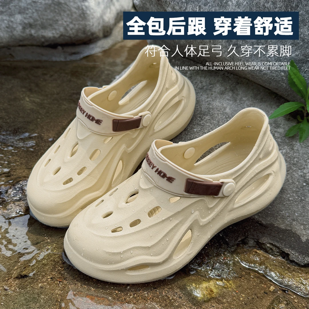 趣艺家官方店™2025新款男士溯溪洞洞鞋夏季外穿舒适透气防滑厚底