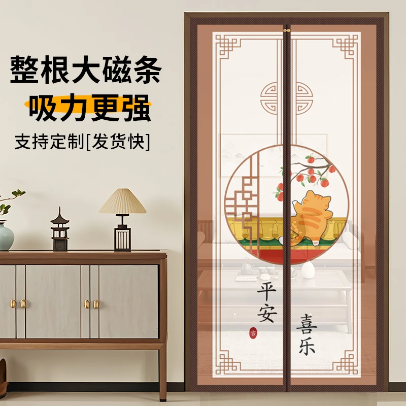 卧室防蚊门帘磁吸免打孔隔断帘磁吸自粘魔术贴通风防蝇虫纱门纱窗
