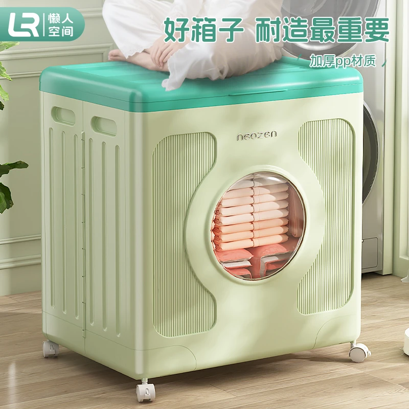 衣服衣物收纳箱大容量家庭玩具整理箱塑料大号可折叠翻盖式储物箱