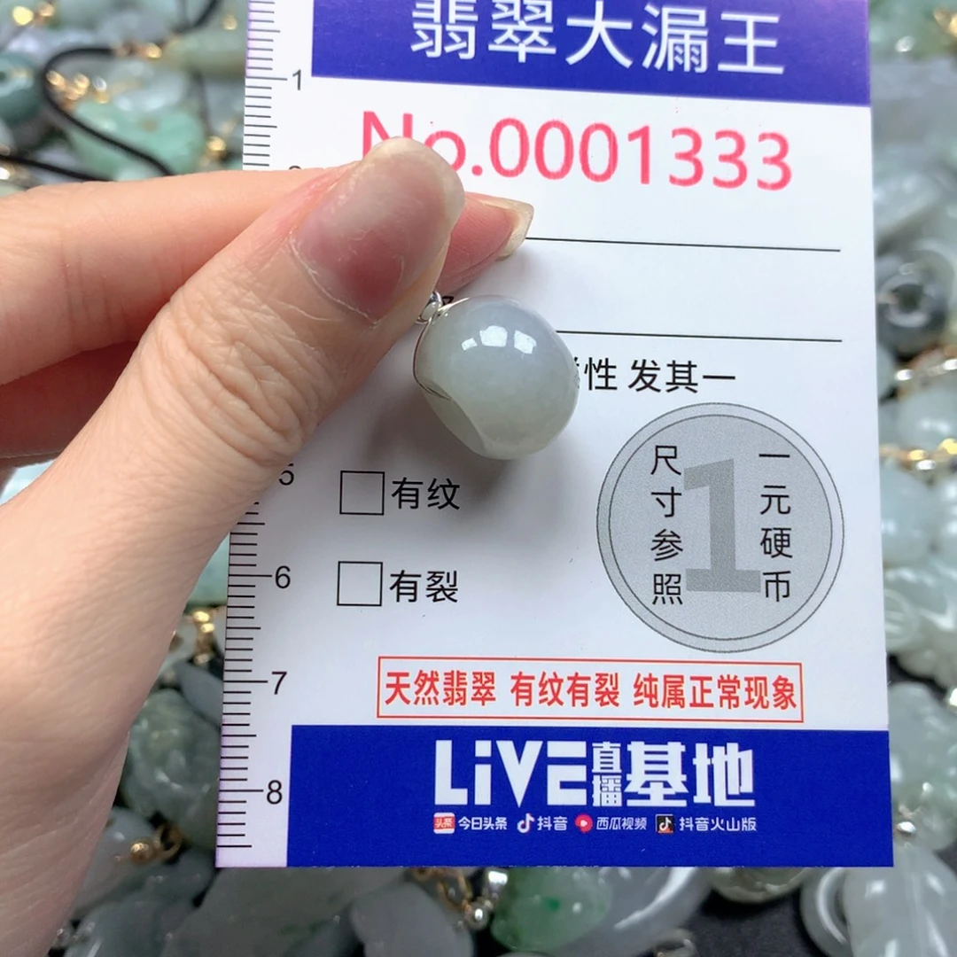吊坠(不含链)未镶嵌翡翠