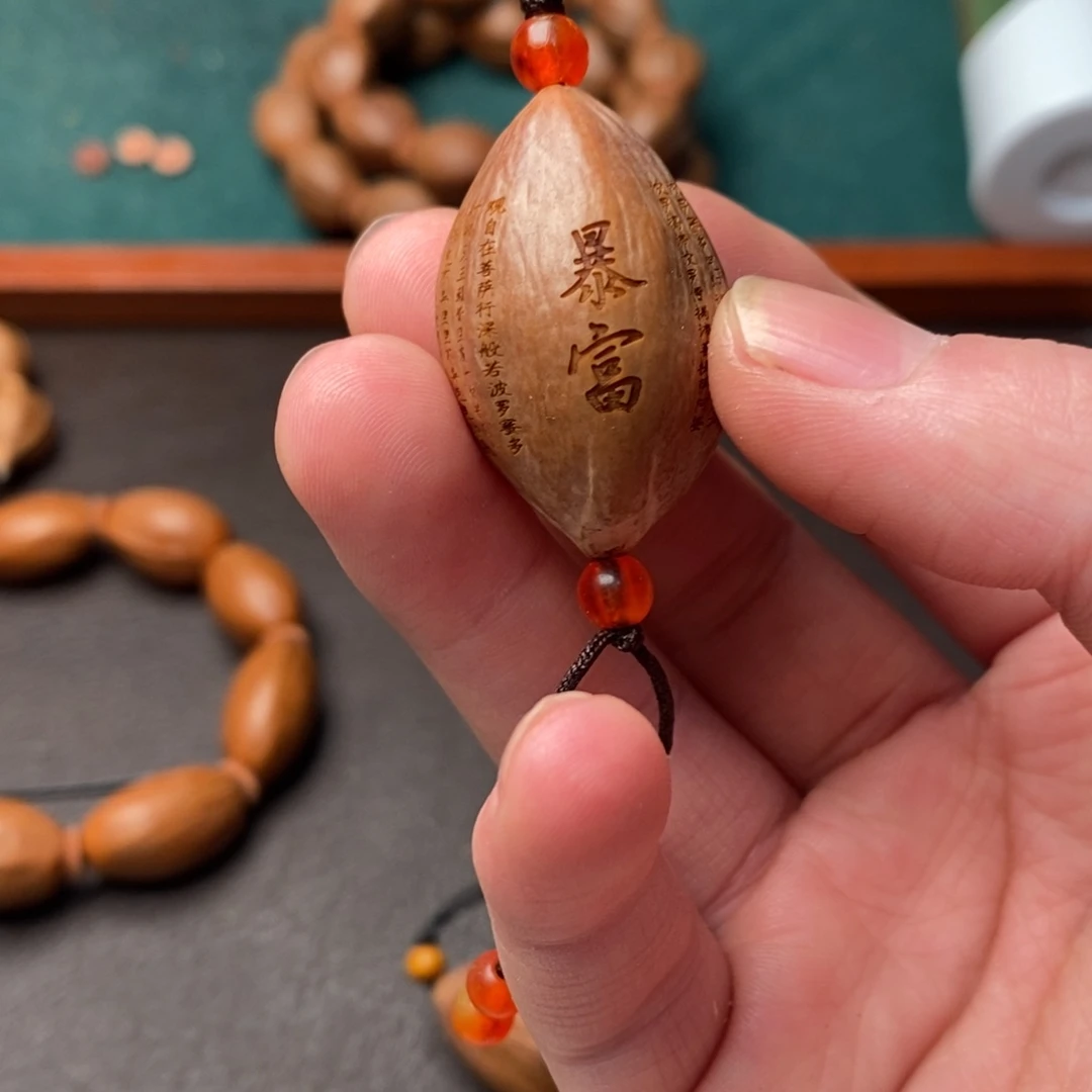 橄榄核吊坠橄榄核