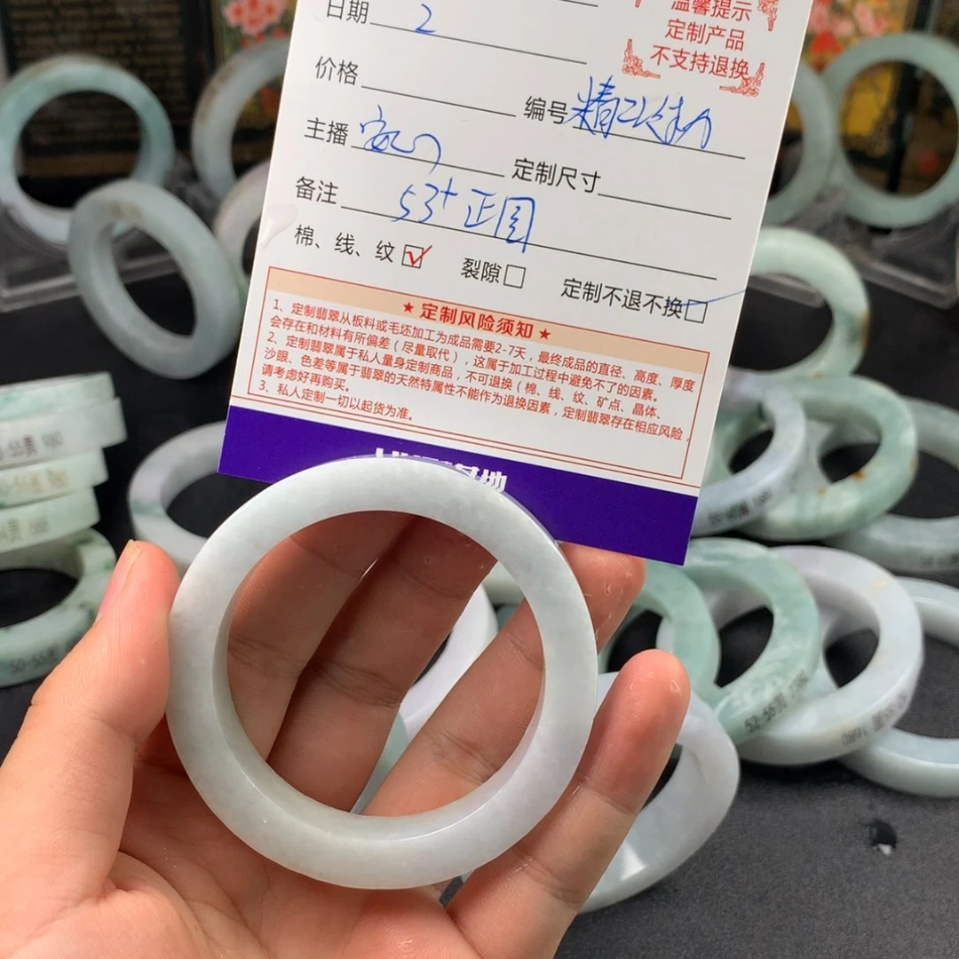 定制翡翠翡翠手镯未镶嵌雯*子