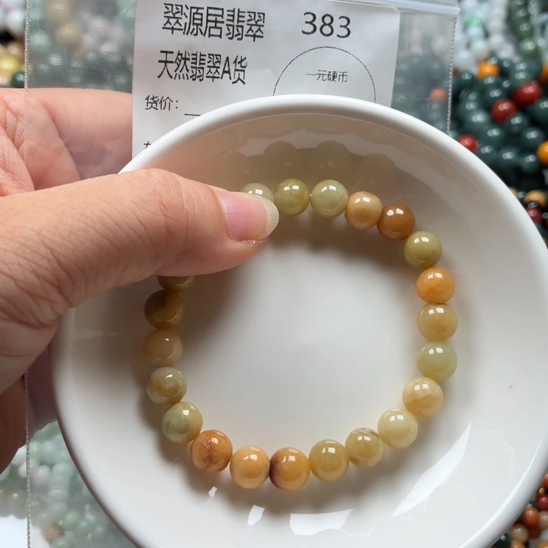 未镶嵌手链翡翠翡翠
