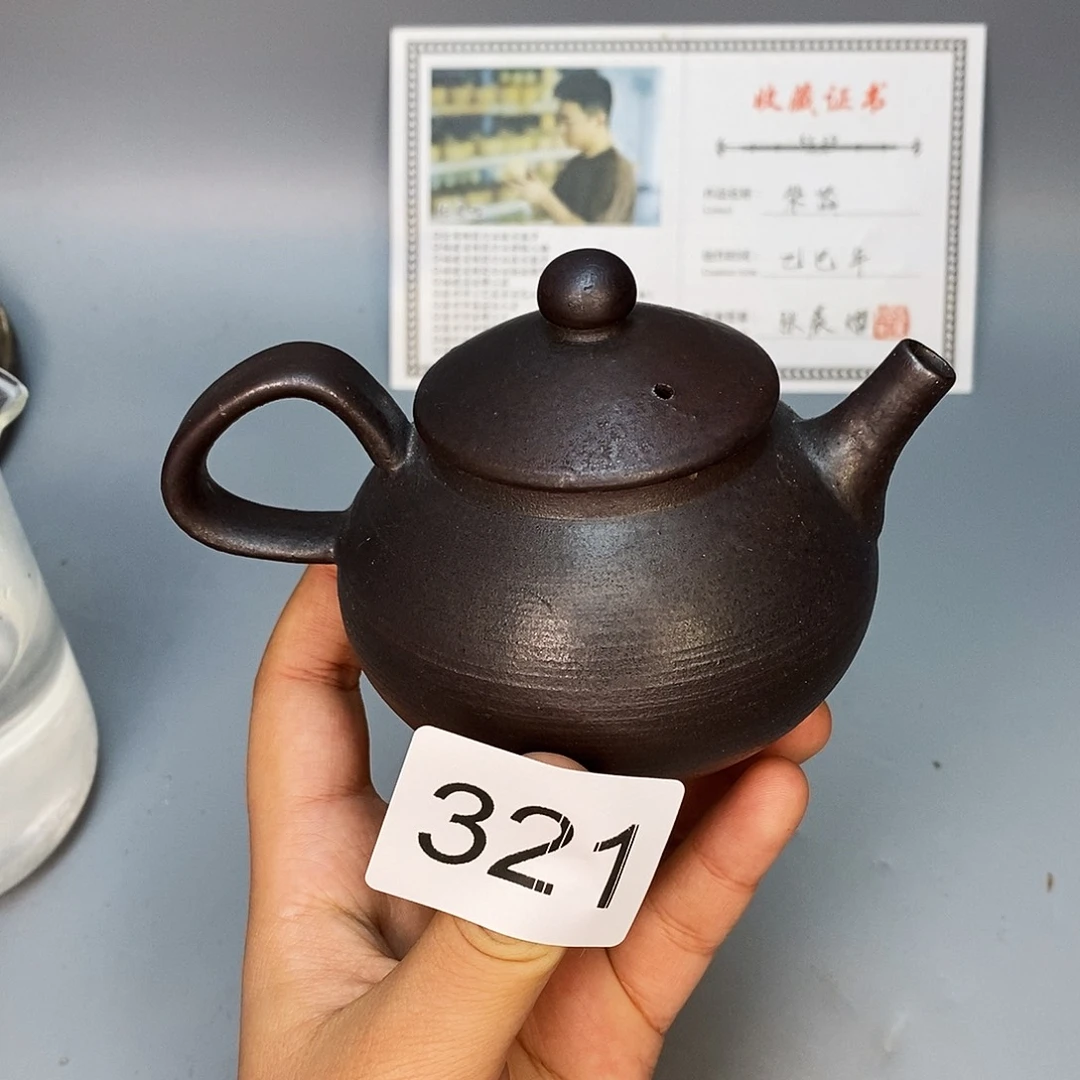 泥舍柴烧精品茶器