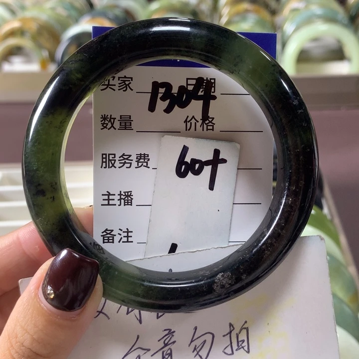 蛇纹石玉未镶嵌手镯1304