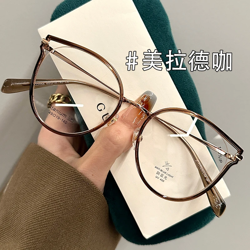超轻猫眼高清中老年老花眼镜女可配防蓝光镜片百搭时尚显白眼镜潮