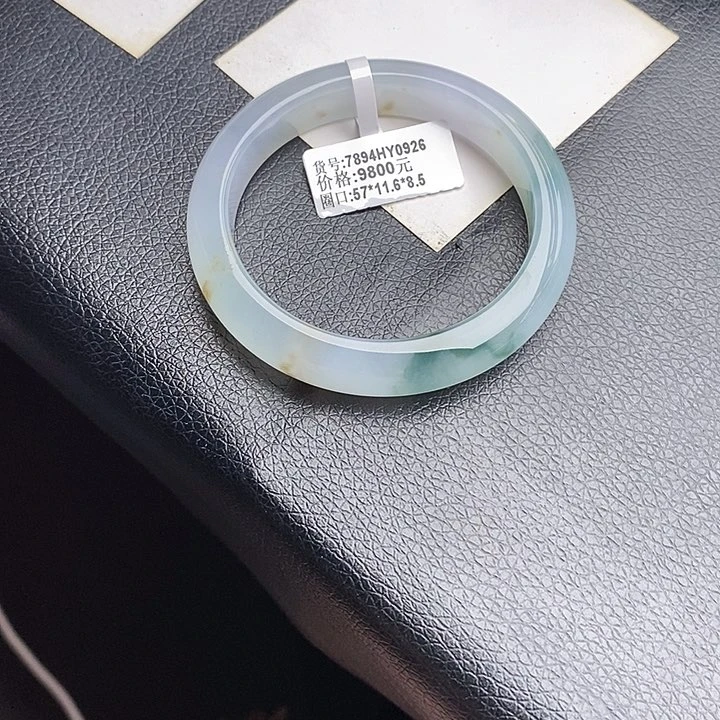 未镶嵌手镯翡翠57圈口
