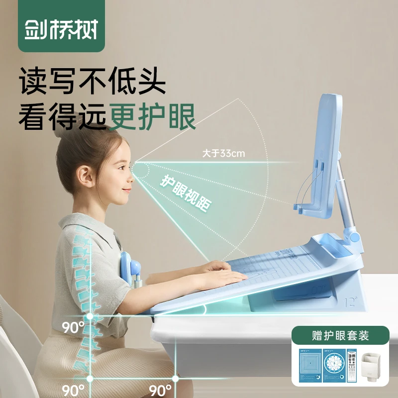 剑桥树【0°-7°-12°】三挡调节升级正姿台学习坐姿器姿势矫正神器