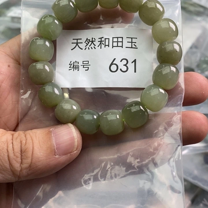 手链未镶嵌和田玉