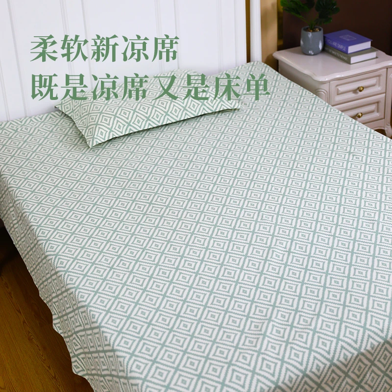 【了不琦】竹棉软凉席竹纤维防滑吸汗透气清凉加厚不起球不缩水