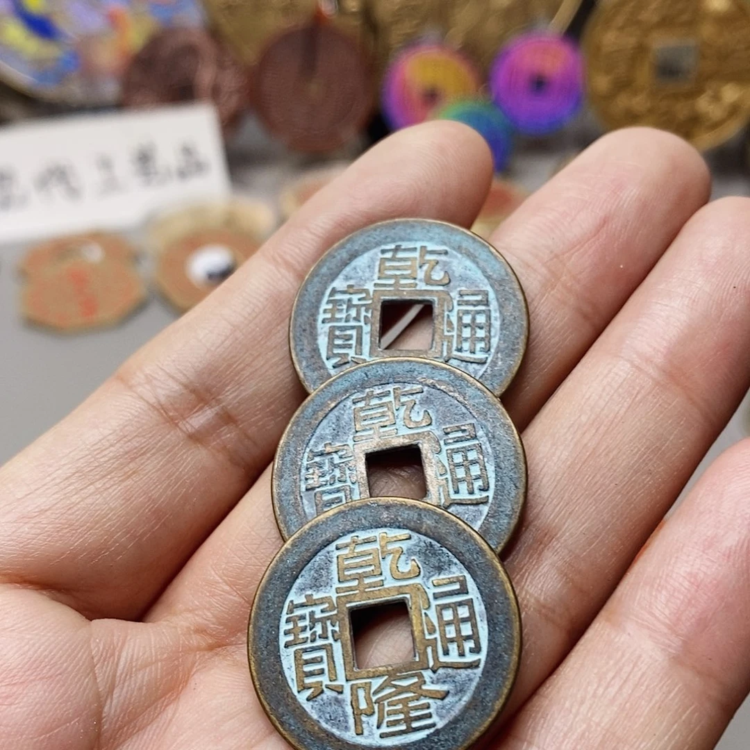 顺***馆铜现代仿制工艺文创铜币