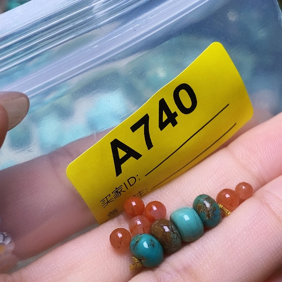 未镶嵌南红玛瑙珠宝奇石
