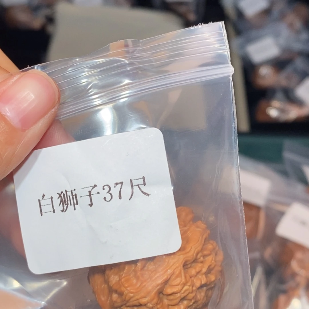 吊坠文玩核桃37白狮子
