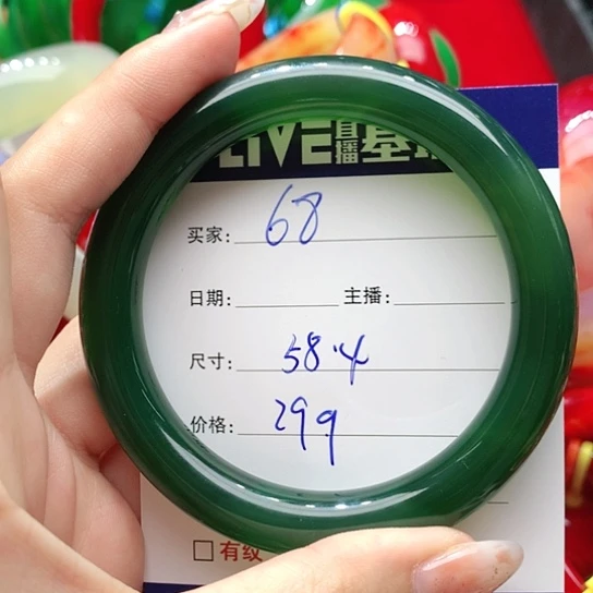 【闪购商品】手镯玛瑙/玉髓未镶嵌68