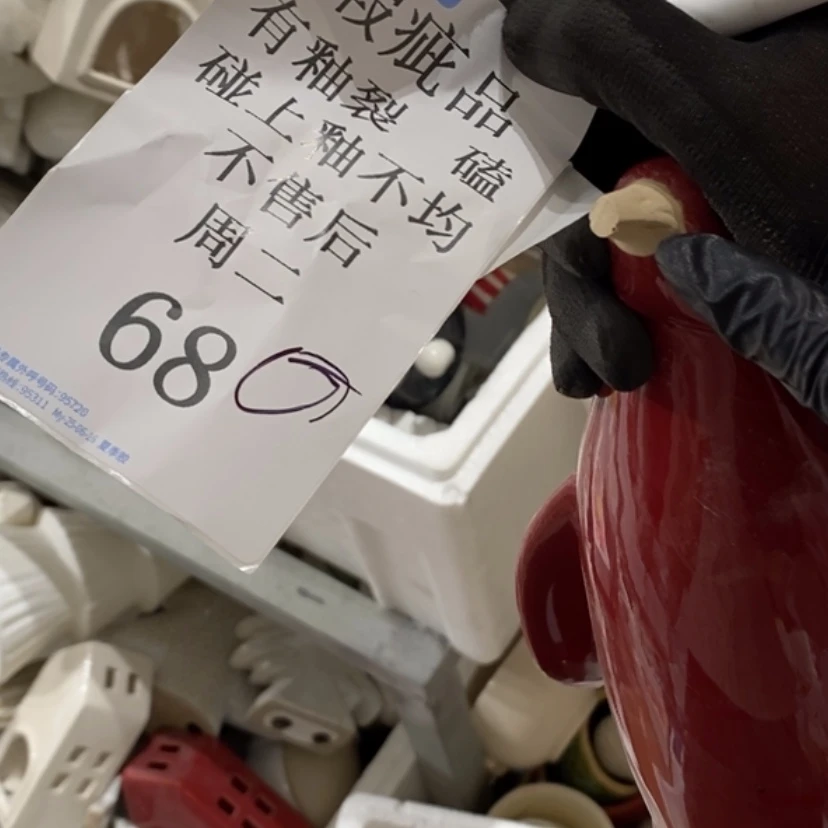 【闪购商品】摆件j****主陶瓷摆件瑕疵特卖