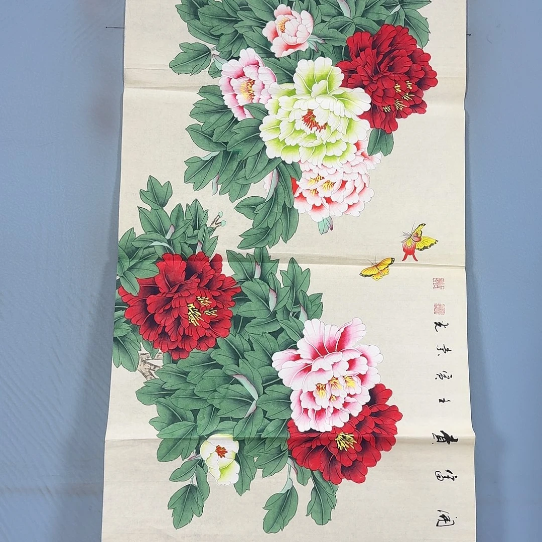 国画1760 牡丹一如您的