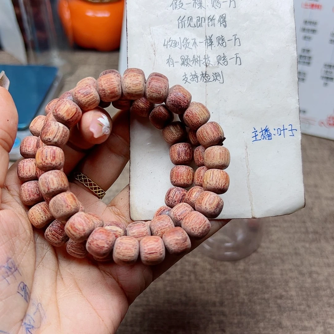 藤类降真香缅甸东枝料白油超超一档1.0老型58.8