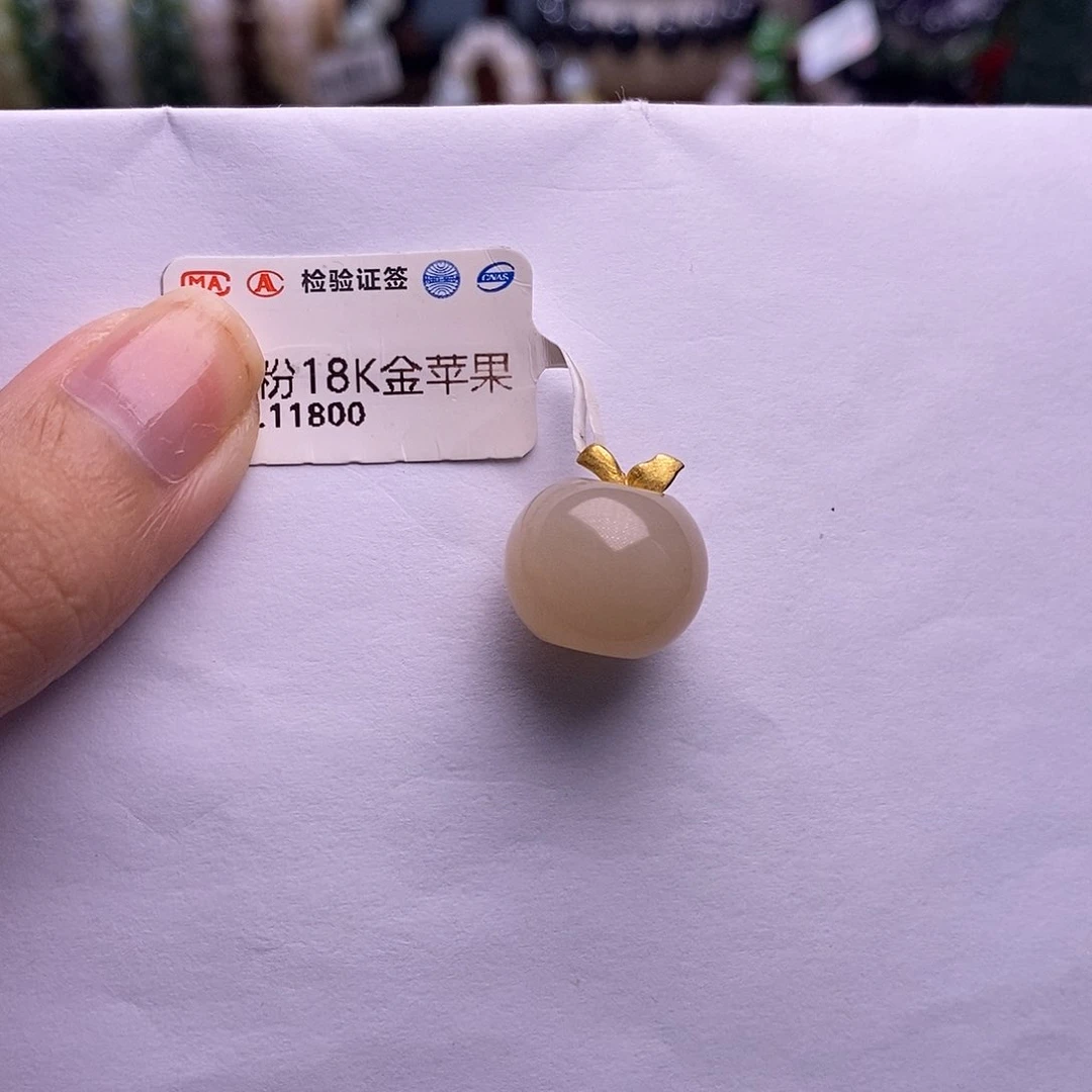 颈饰未镶嵌和田玉红藕粉金镶苹果吊坠