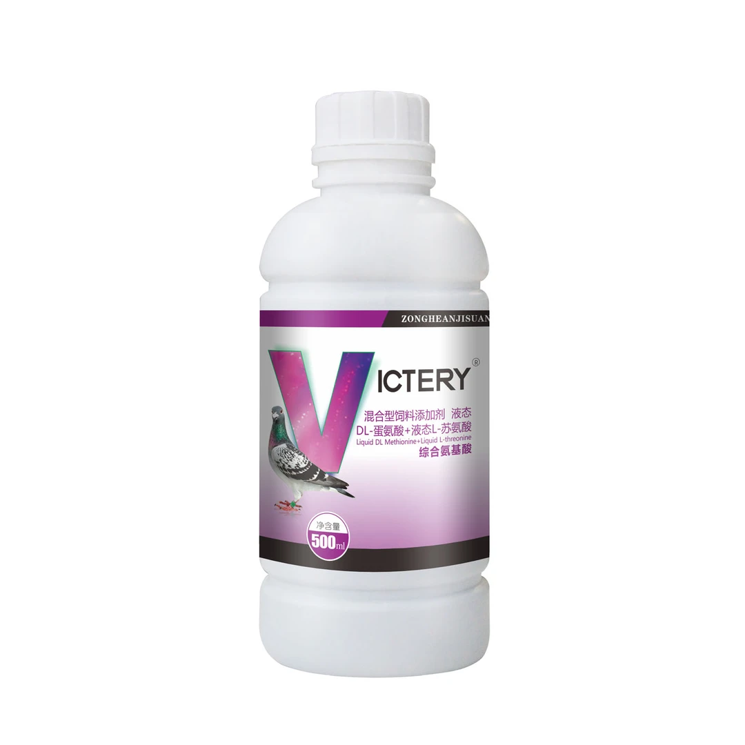 汉诺威综合氨基酸500ml信赛鸽补充氨基酸促进蛋白合成赛鸽信鸽