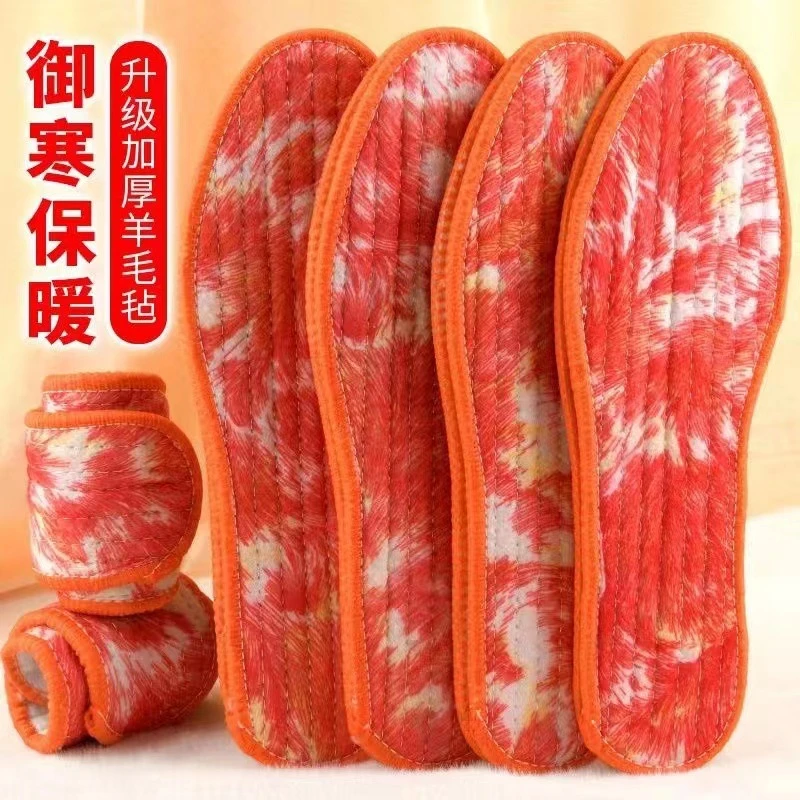 【到手10双】鞋垫冬季保暖加绒鞋垫加厚防寒柔软透气凤尾毛毡鞋垫