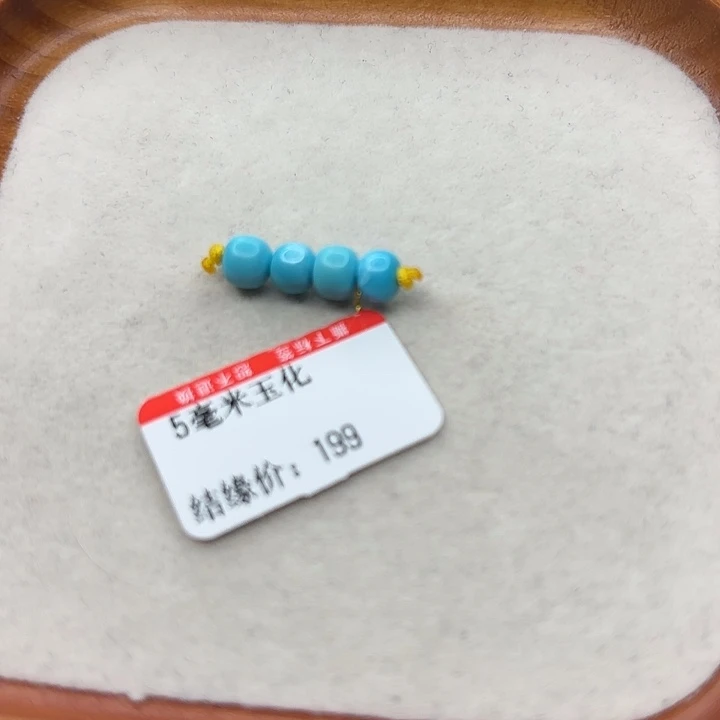 未镶嵌绿松石手串