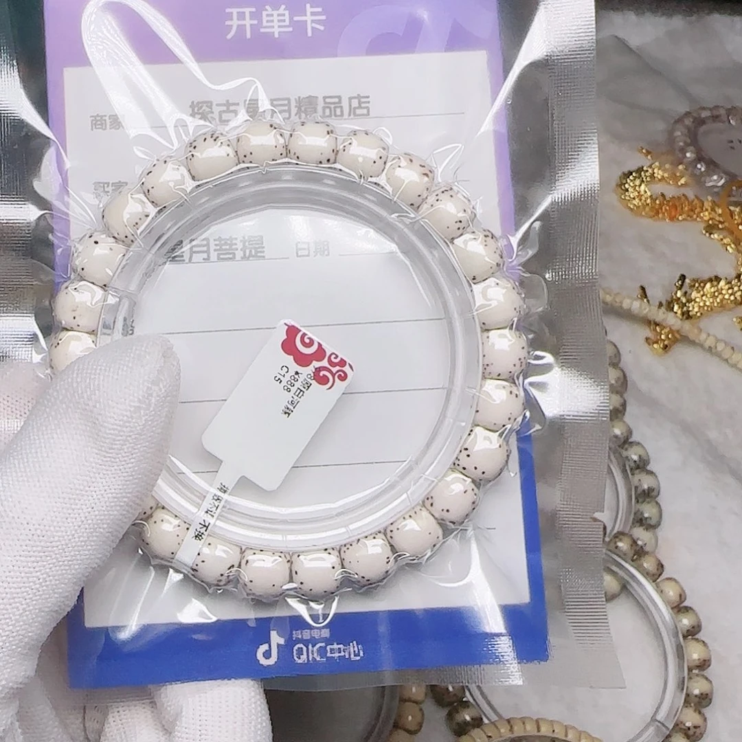 星月菩提手串小*代星月菩提原白河豚