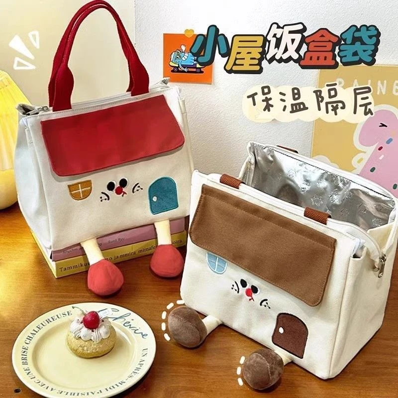 保温便当包小房子餐包原创设计早餐手提冬季饭盒袋上班族带饭便携