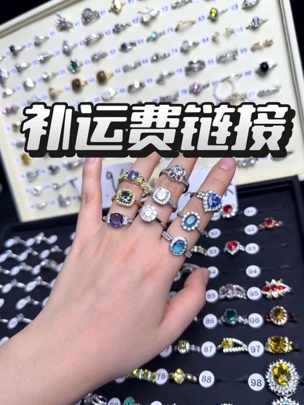 铜合金戒指 不够两个起飞补链