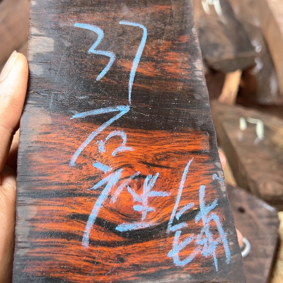 染料紫檀（血檀）石*铺