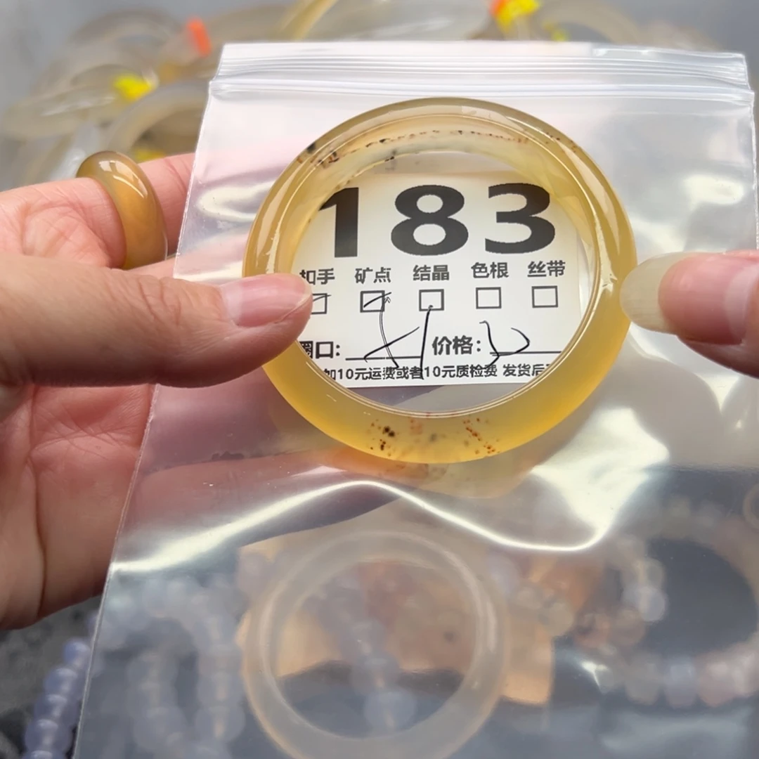 手镯玛瑙/玉髓未镶嵌183