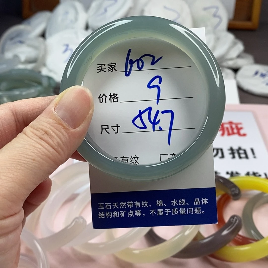 玛瑙/玉髓手镯未镶嵌602