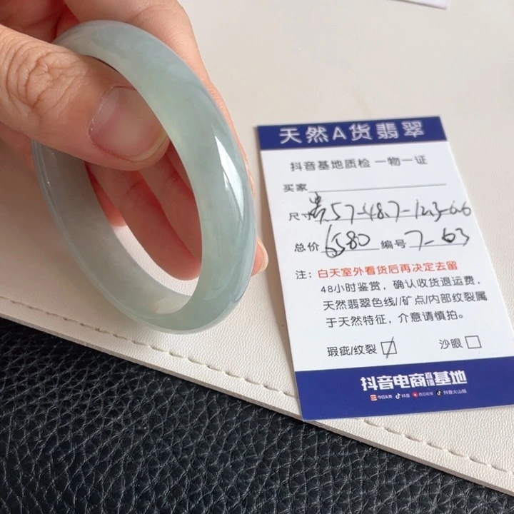 翡翠手镯未镶嵌翡翠