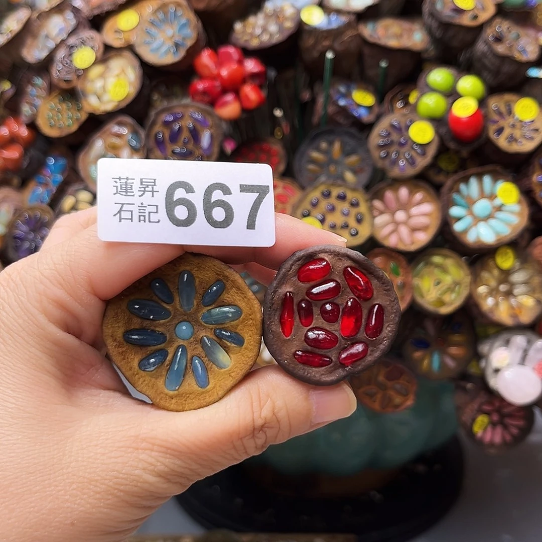 将***爱核桃木/黑胡桃（胡桃木）667