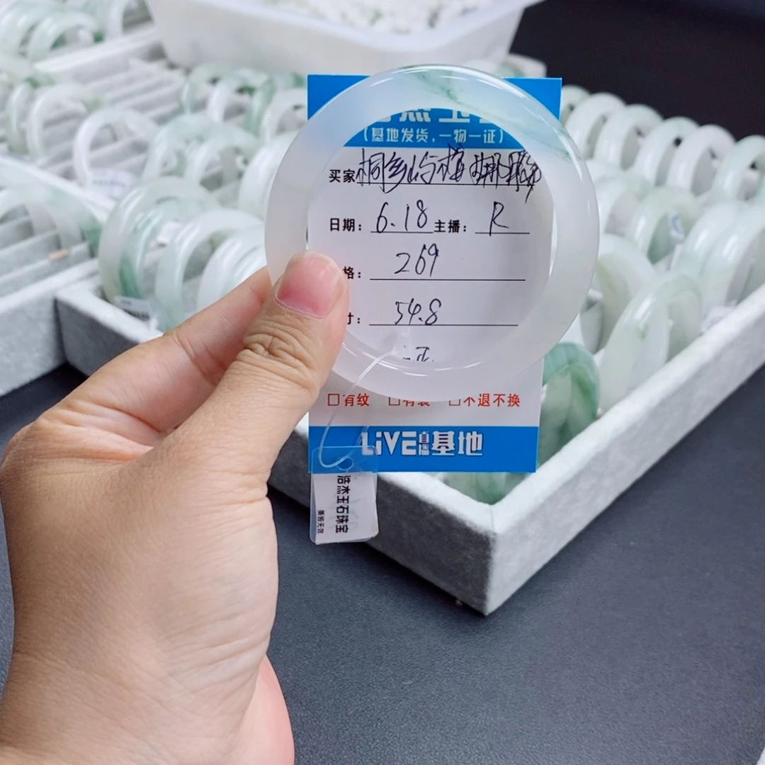 石英质玉手镯未镶嵌